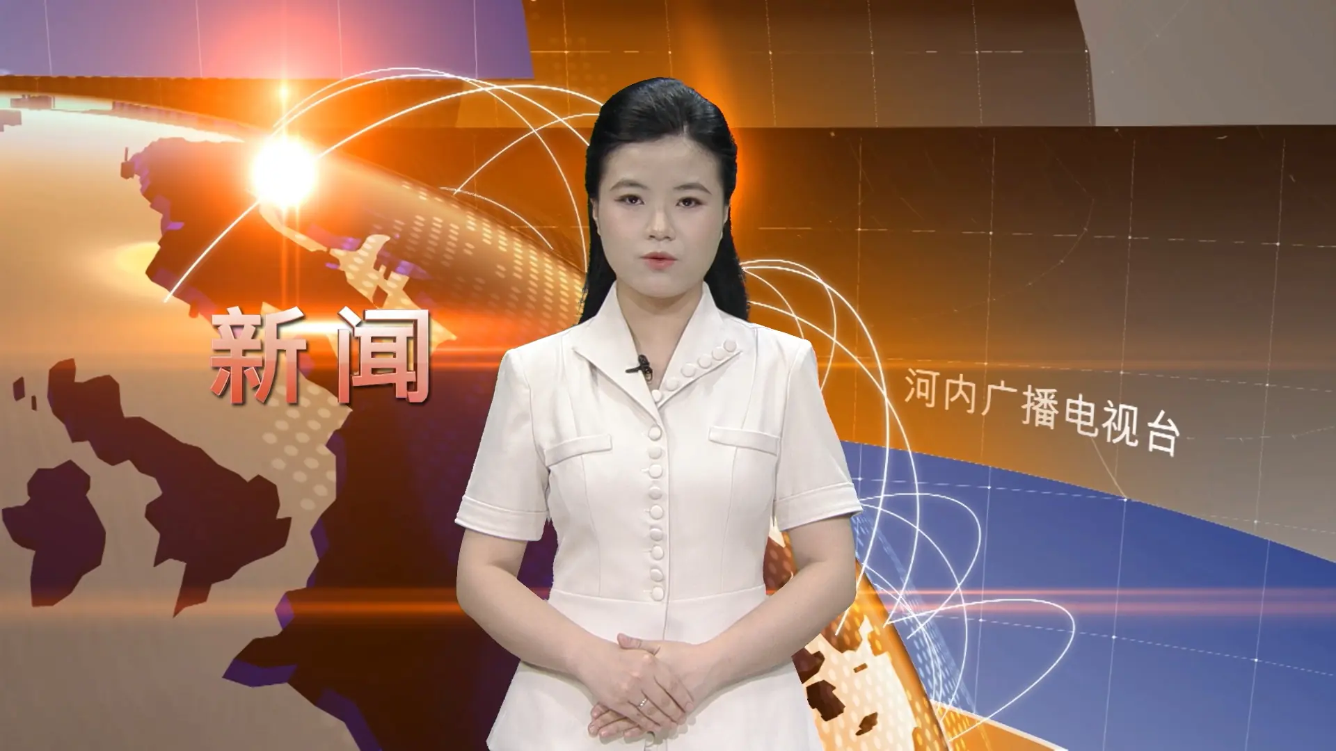 中文新闻 20/10/2025 | Bản tin tiếng Trung